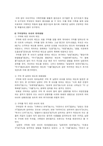 부부폭력 Violence against women-19