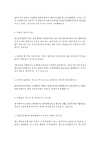 북구정신보건증진센터-8