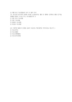 청소년 지도 방법론 청소년 지도 방법론의 이해2-7