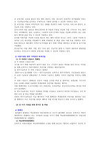 광주광역시가정위탁지원센터-8