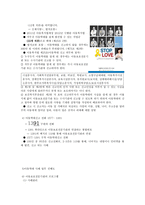광주광역시가정위탁지원센터-16
