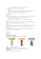 광주광역시가정위탁지원센터-18