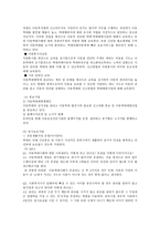 광주광역시가정위탁지원센터-20