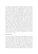 영국의 노인장기요양보험-3