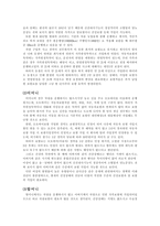우리 가족의 보험설계1-2