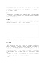우리 가족의 보험설계1-3