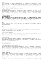 한국의 의료배상책임보험-5