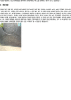 명성 복지재단 가나안의 집기 독 교사회 복지기관 조사-3