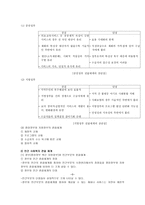 사회복지서비스 전달체계-6
