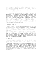 청소년기 발달이론과 심리특성-7
