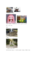 애견동물 테마파크 사업계획서-8