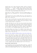 민주노동자 인권 영길 노회찬 심상 정의경 제정책-2