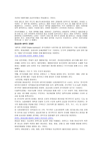 민주노동자 인권 영길 노회찬 심상 정의경 제정책-3