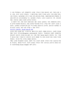 민주노동자 인권 영길 노회찬 심상 정의경 제정책-4