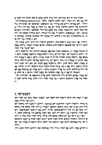 명품 렌털 사업계획서-3
