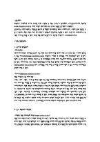 명품 렌털 사업계획서-5