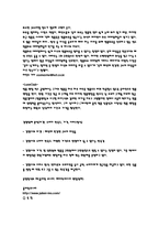 명품 렌털 사업계획서-7