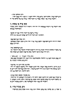 명품 렌털 사업계획서-10