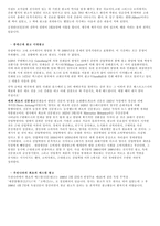 현대사회와 광고 현대사회와 광고-5