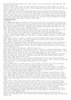 현대사회와 광고 현대사회와 광고-15