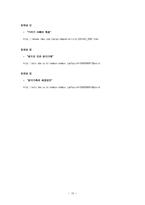 분거가족의 이해-10