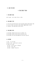 분거가족의 이해-17