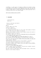 개정 장애인복지법-13