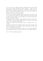 개정 장애인복지법-16