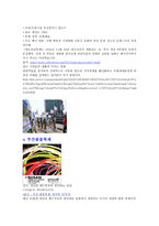 부산지역축제 자갈치시장-2