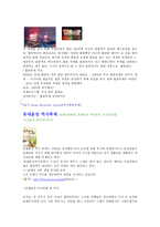 부산지역축제 자갈치시장-3