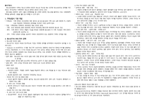 청소년 가족상담-1