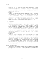대중들의 예술 팝아트 대중들의 예술 팝아트-3