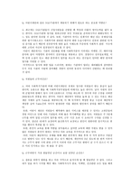어린이재단 광주지역본부-7