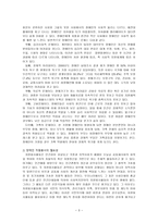 장애인 자원봉사활동-3