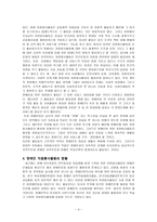 장애인 자원봉사활동-4