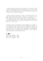 장애인 자원봉사활동-13