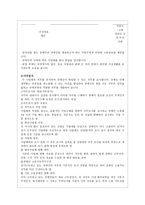 지역사회복지론 한국 장애인 고용촉진공단-14