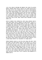 국제정치의 전쟁억제 방안-2