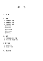 청소년 유해환경-2