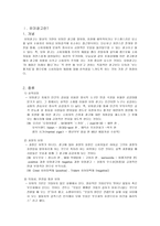 유머광고의 이해 유머광고의 이해-1