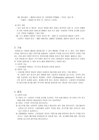 유머광고의 이해 유머광고의 이해-2