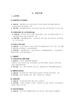 사회복지법인 인애동산 인애 종합사회복지관-2