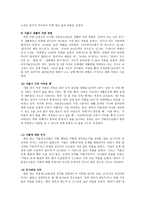 청소년 가출 보고서-10