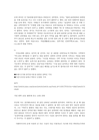 요보호아동 사례-6