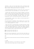 요보호아동 사례-7