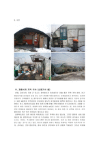 지역조사보고서 과천시-12