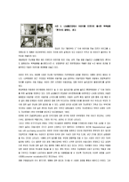 다속성 태도 모델의 사례-3
