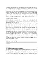 다속성 태도 모델의 사례-4