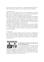다속성 태도 모델의 사례-6