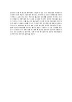 국민연금 개선안-5